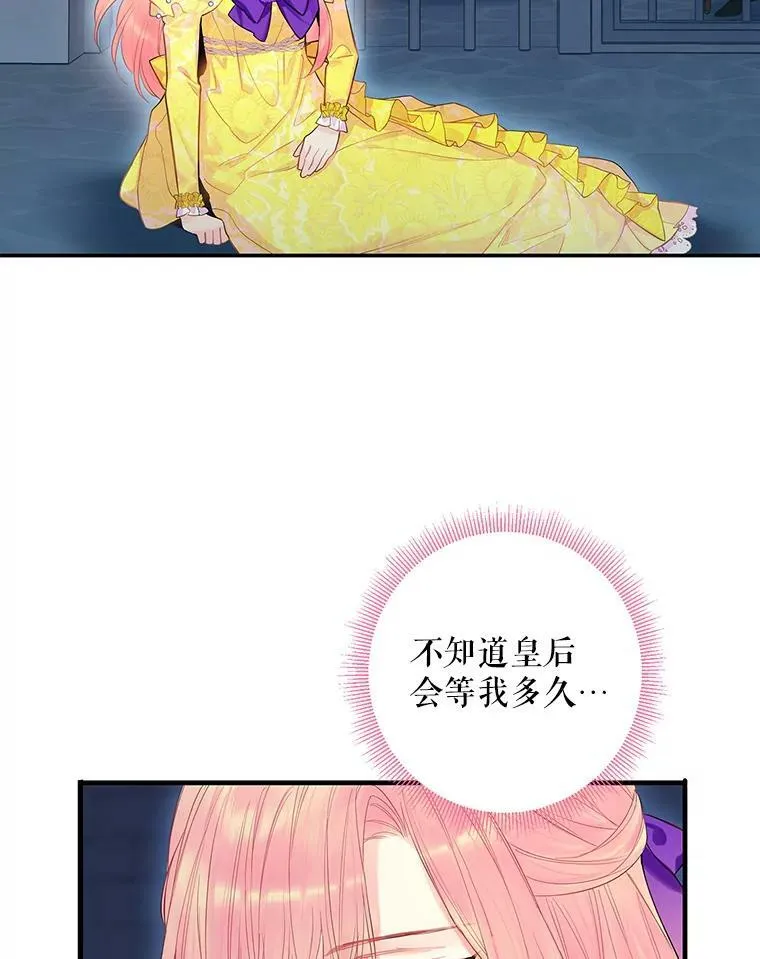 81.被抓 第30页