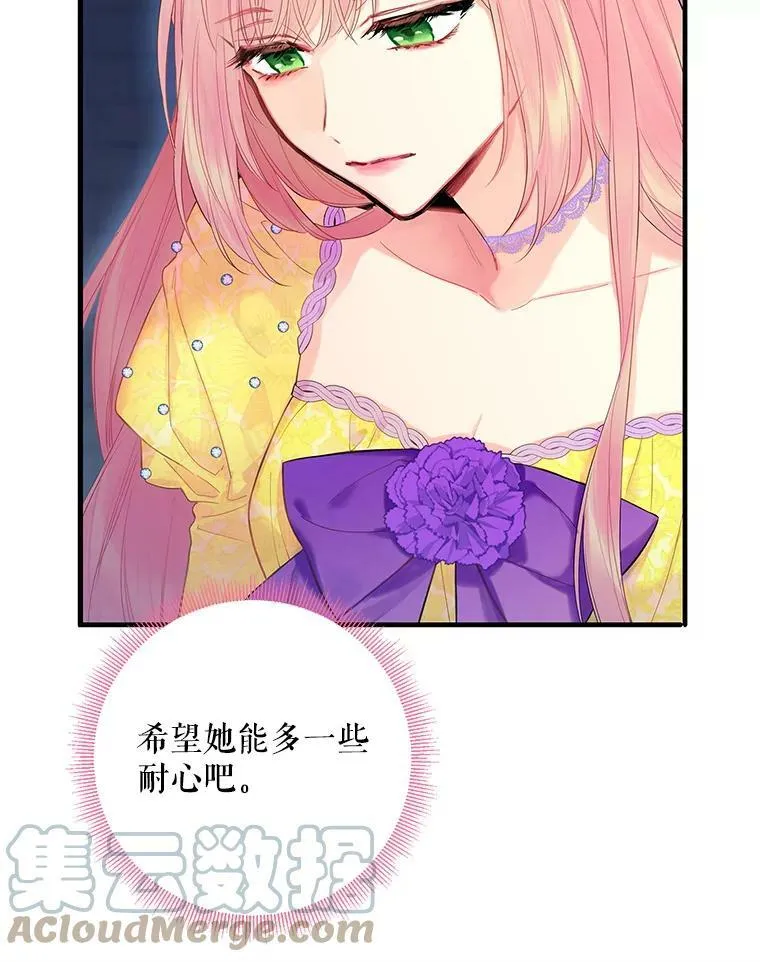 81.被抓 第31页