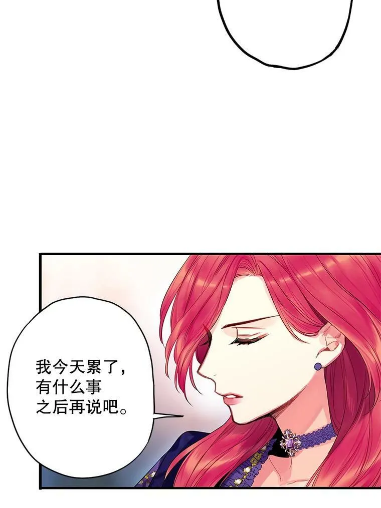 81.被抓 第35页