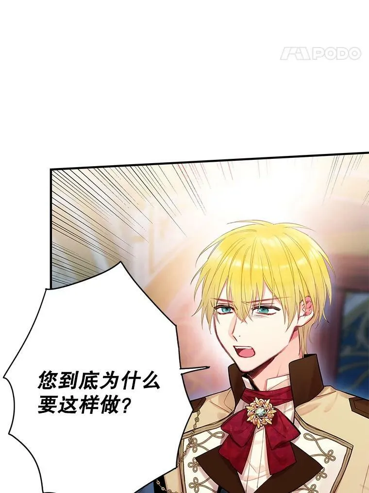 81.被抓 第36页