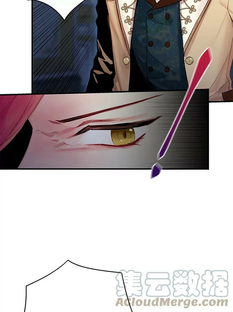 81.被抓 第37页