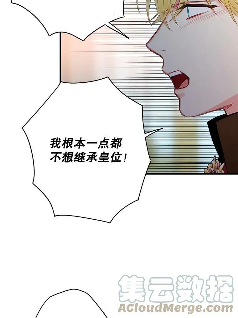 81.被抓 第40页