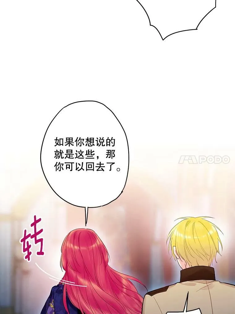 81.被抓 第42页