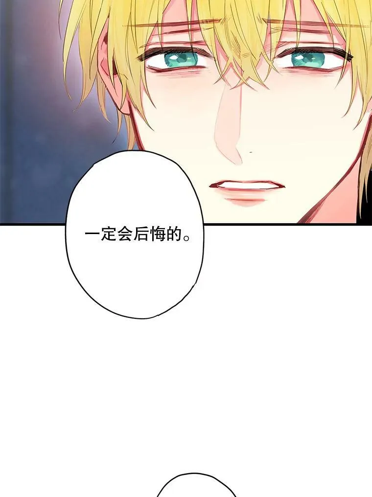 81.被抓 第44页