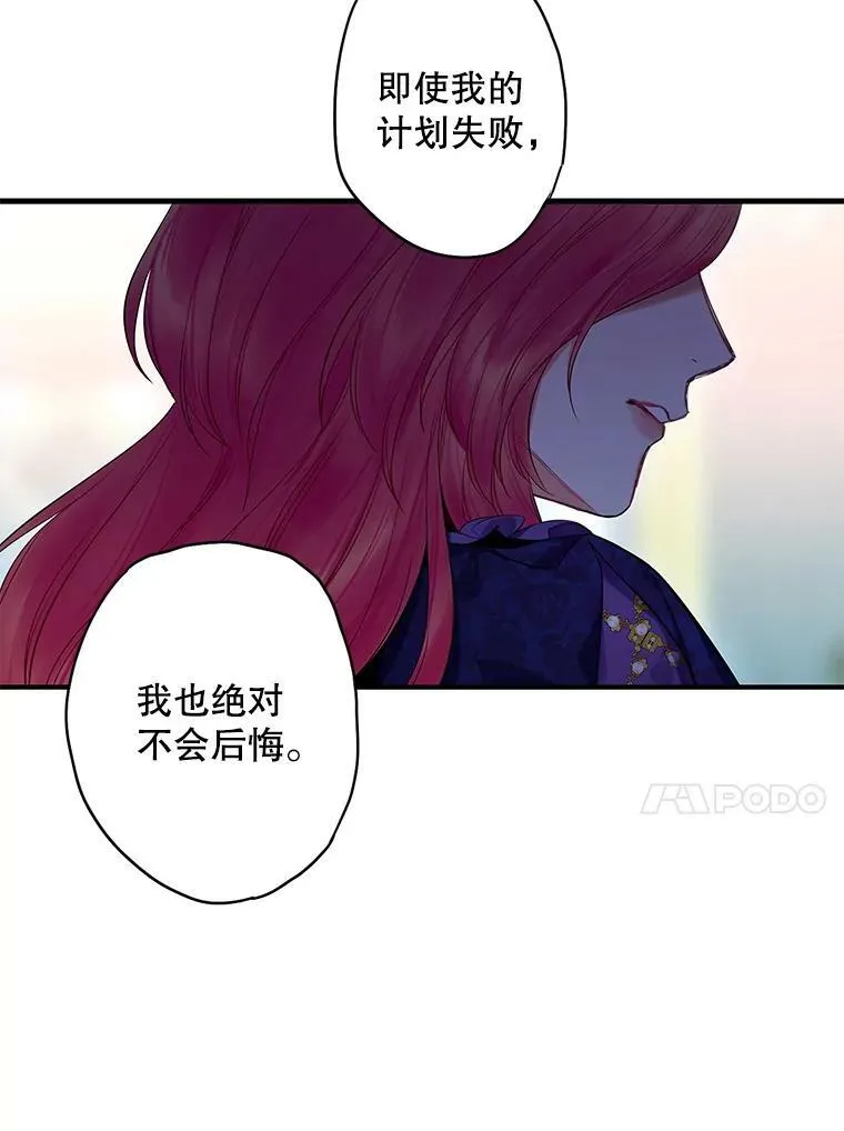 81.被抓 第45页