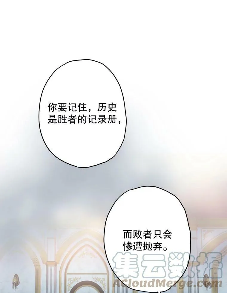 81.被抓 第46页