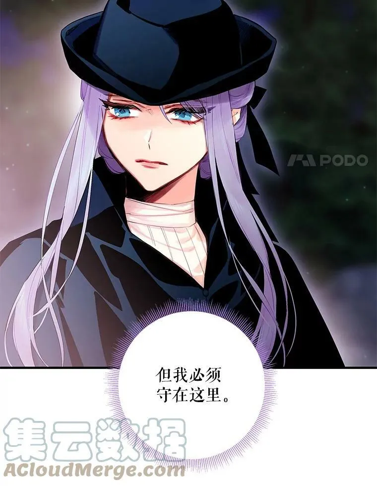 81.被抓 第52页