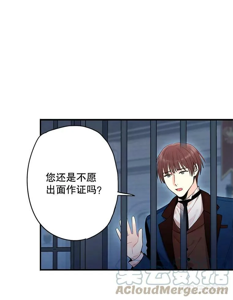 81.被抓 第58页