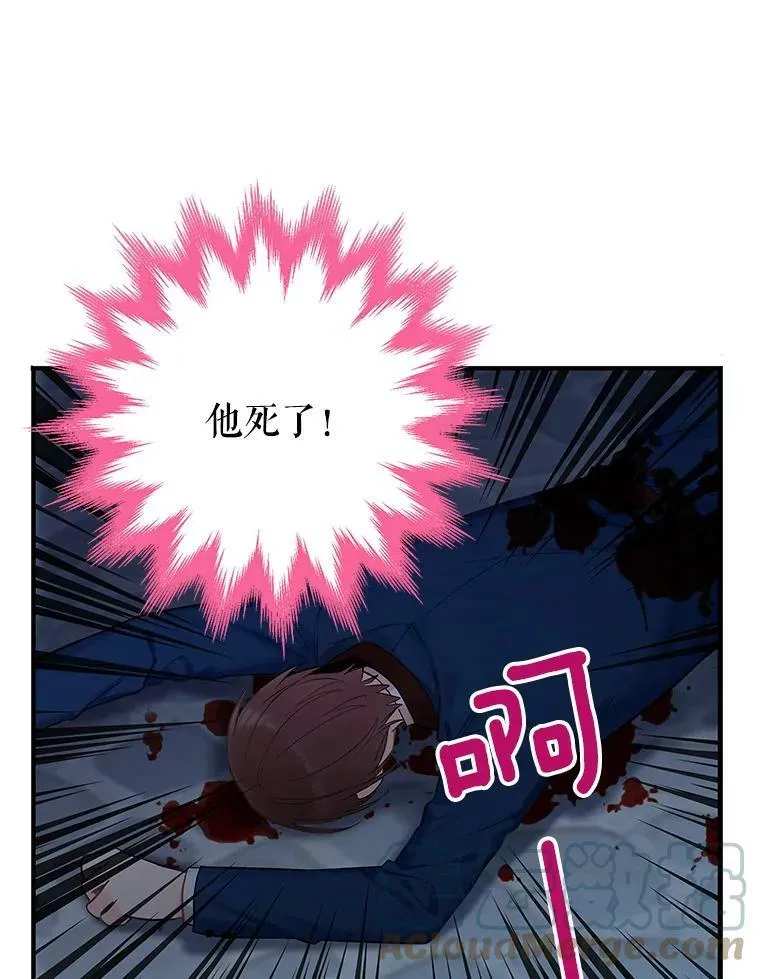 81.被抓 第70页
