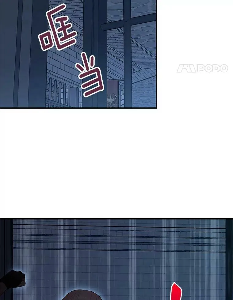 81.被抓 第72页