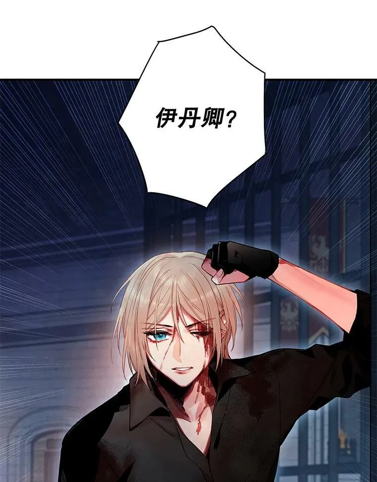 81.被抓 第74页