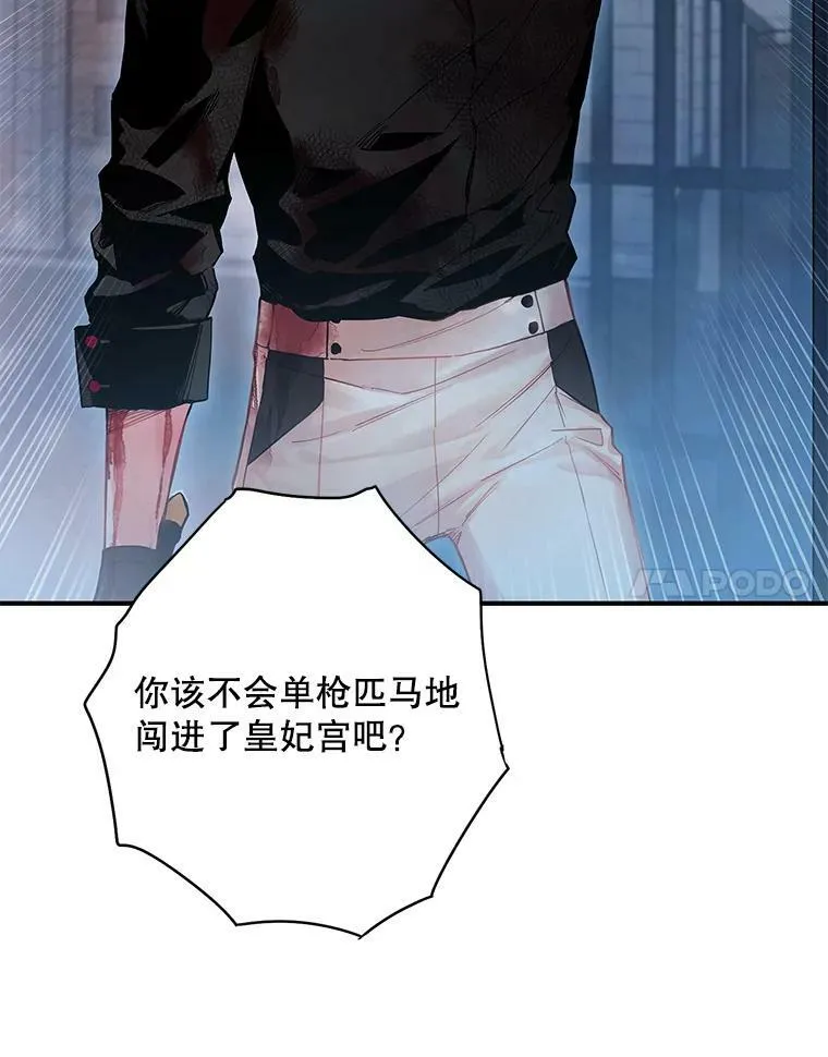 81.被抓 第75页
