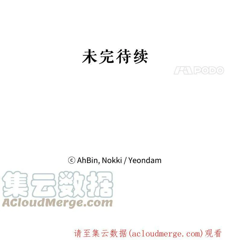 81.被抓 第82页