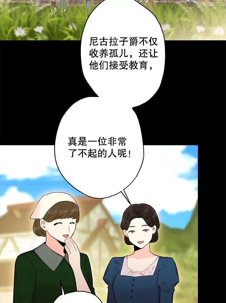 81.被抓 第84页