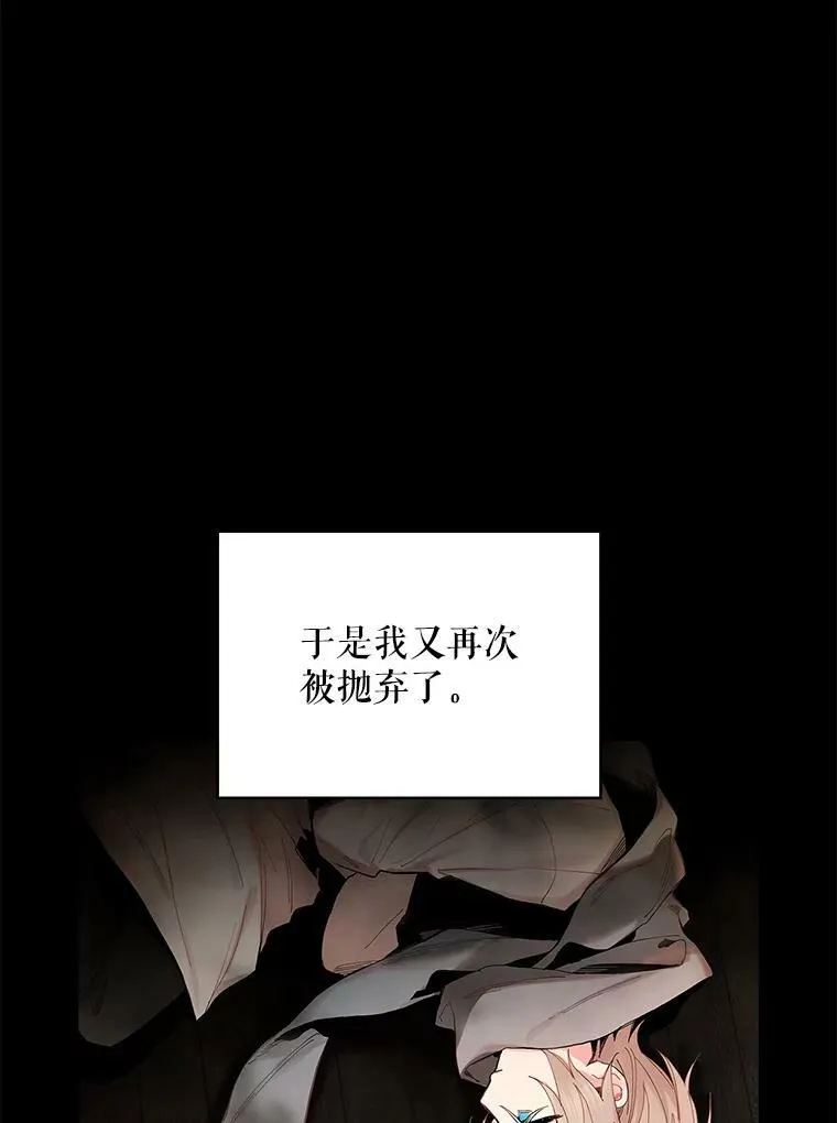 82.活下去的理由 第12页