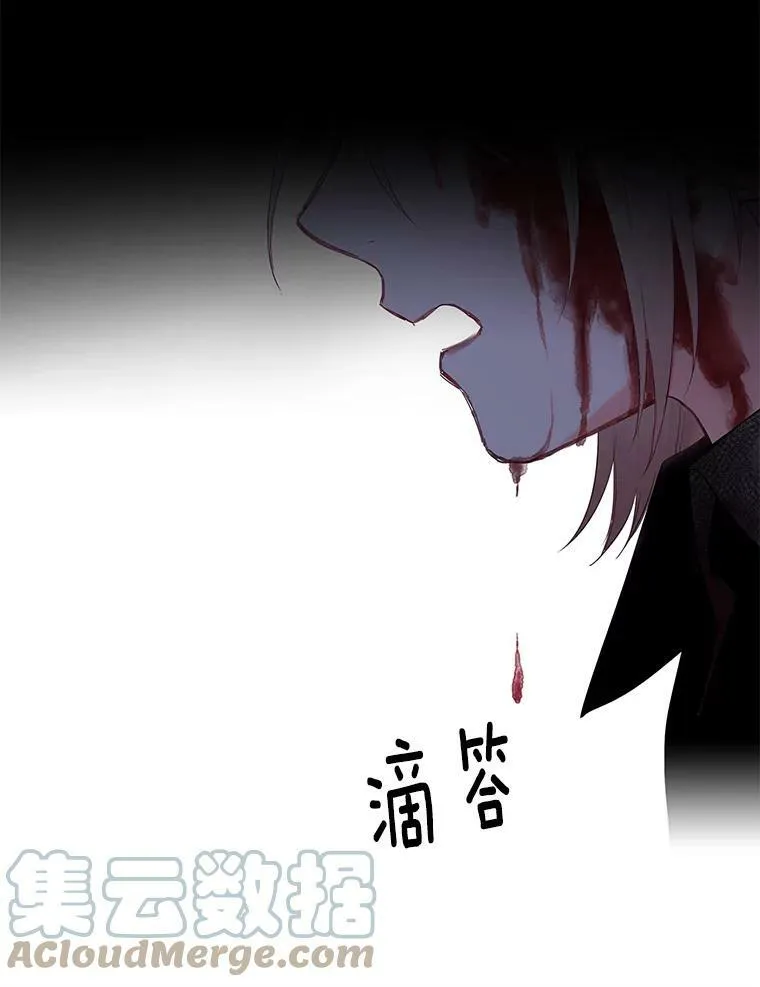 82.活下去的理由 第28页