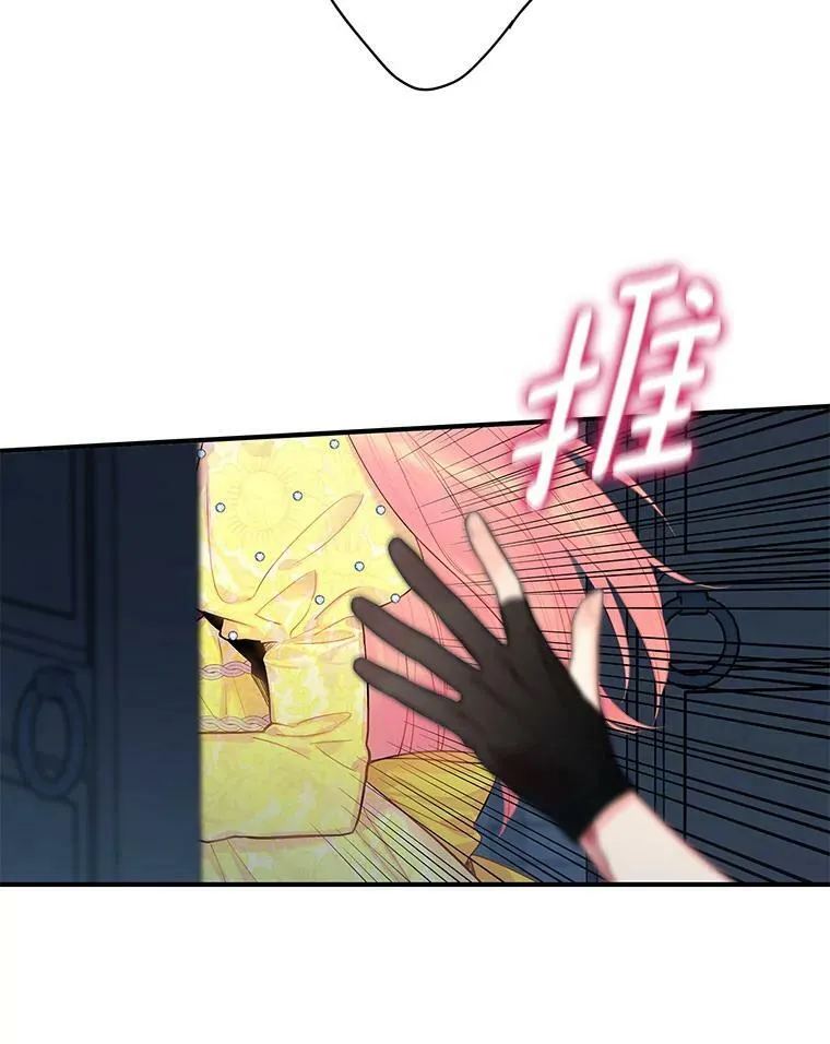 82.活下去的理由 第32页