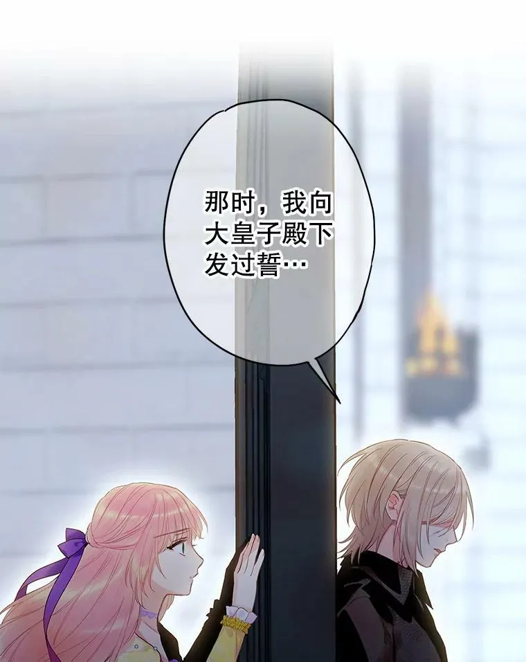 82.活下去的理由 第41页