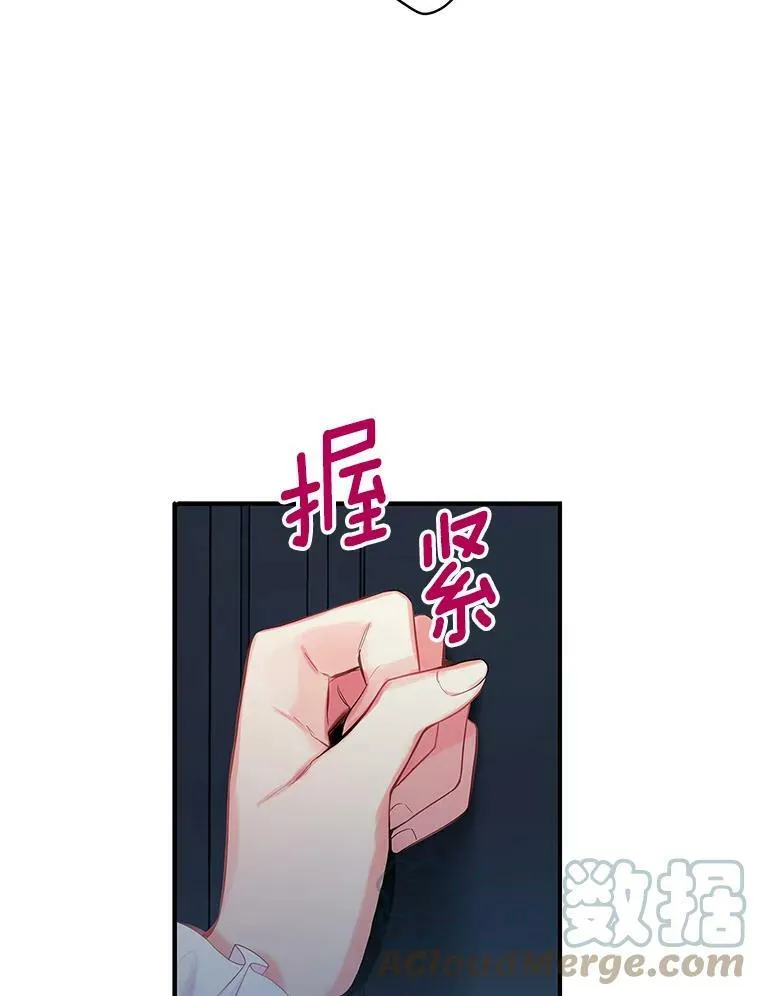 82.活下去的理由 第46页