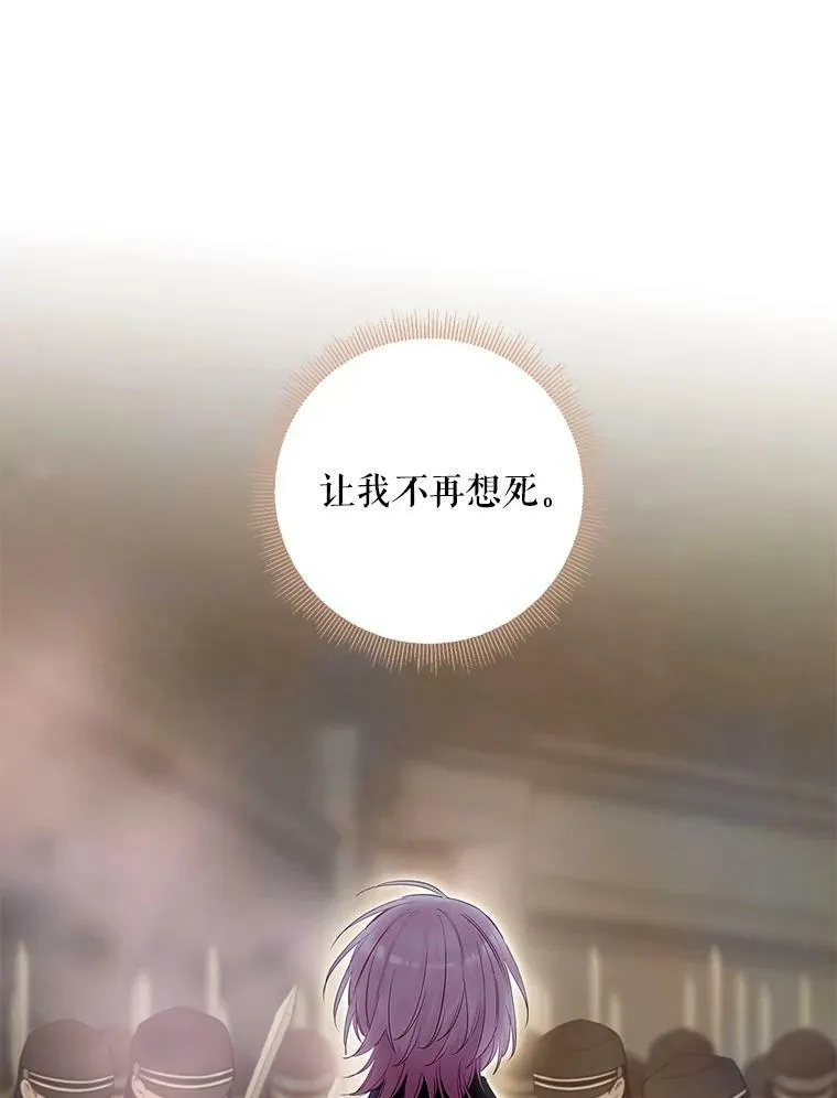 82.活下去的理由 第51页