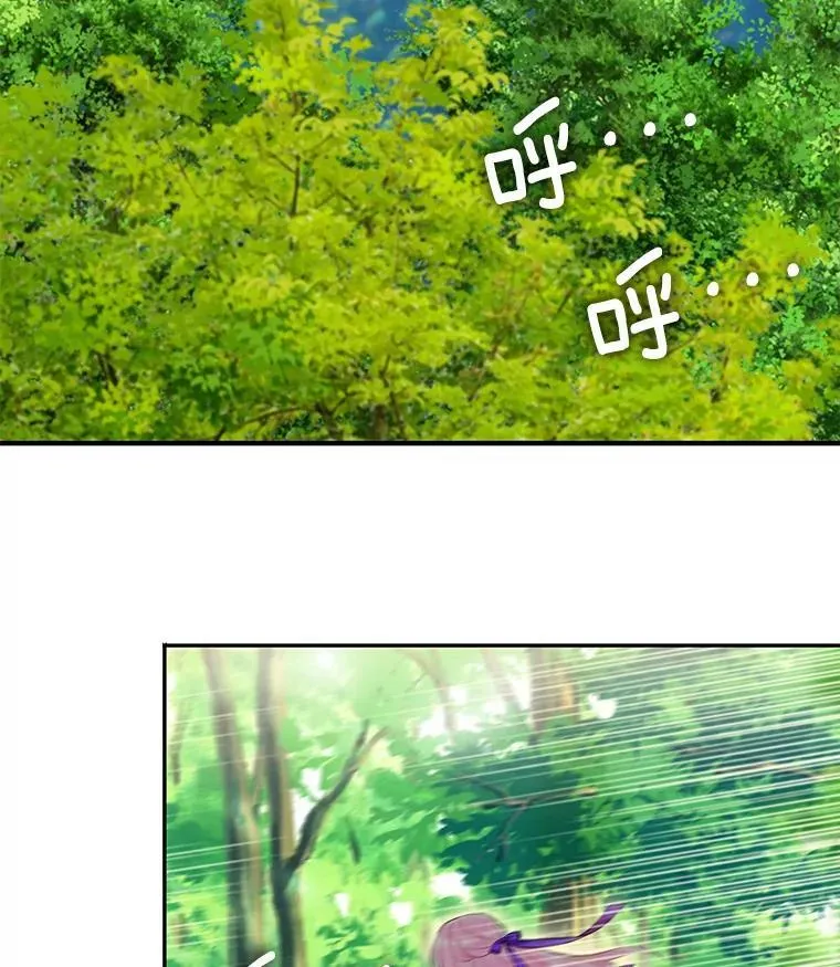 82.活下去的理由 第56页