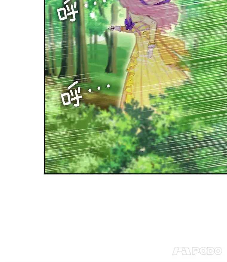 82.活下去的理由 第57页