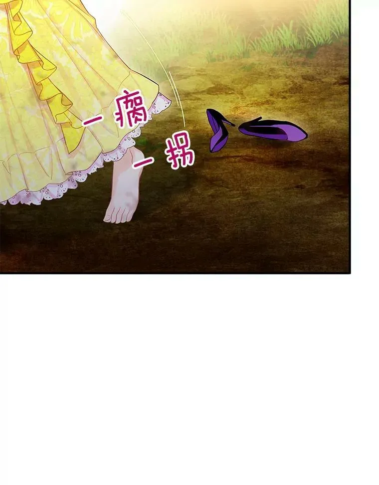 82.活下去的理由 第62页