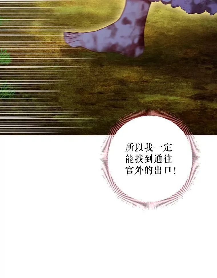 82.活下去的理由 第65页