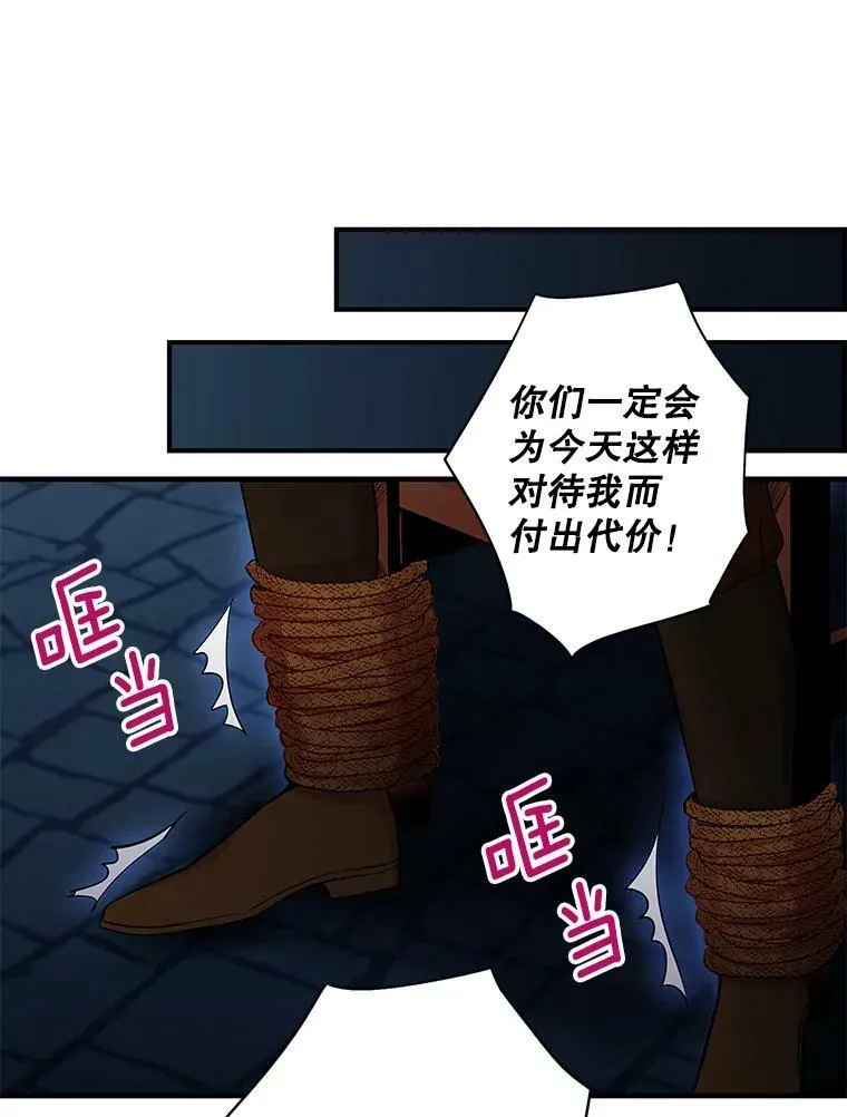 83.获救 第23页