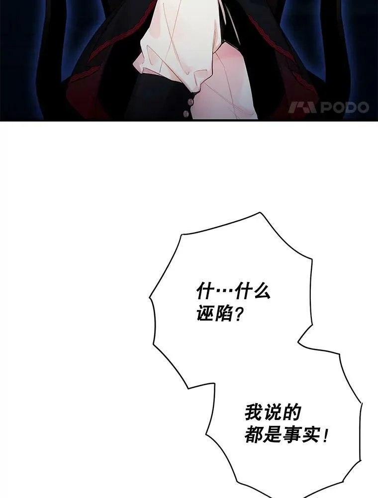 83.获救 第27页