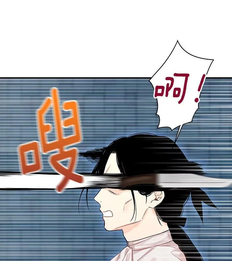 83.获救 第29页