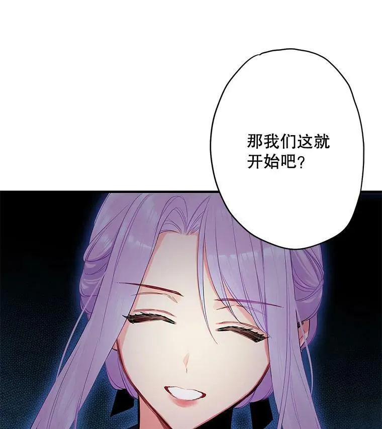 83.获救 第33页