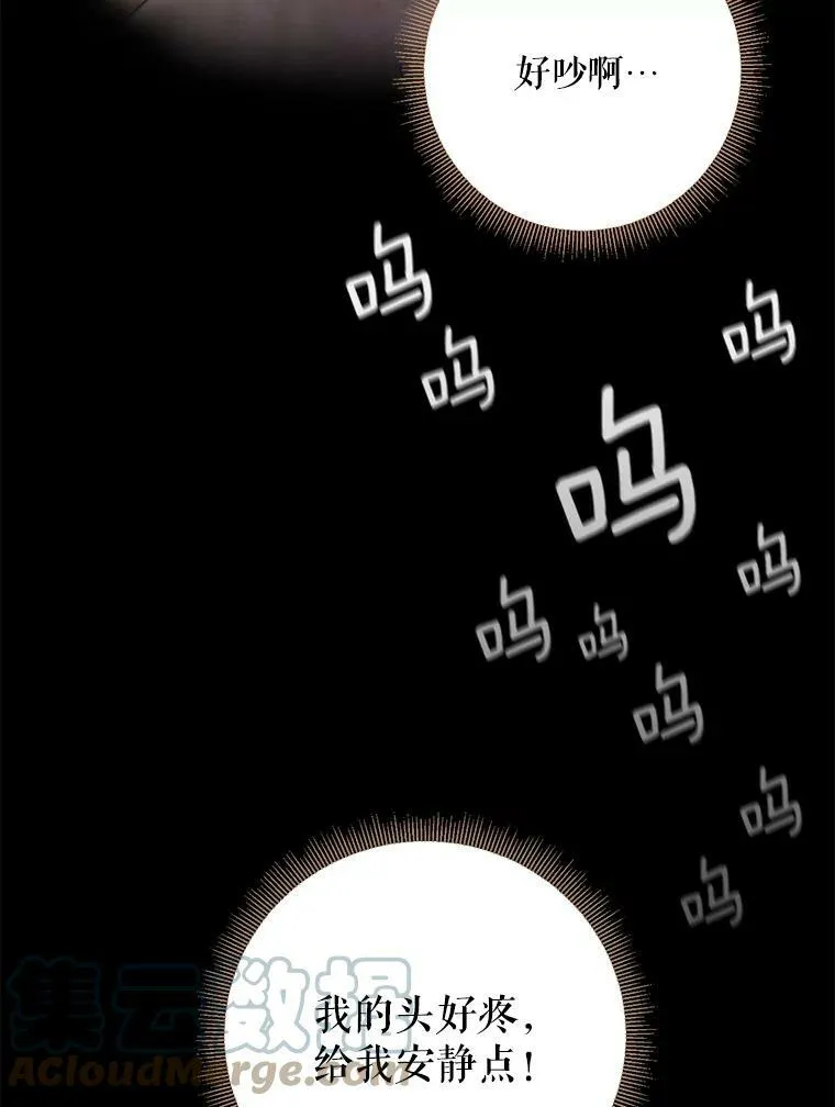 83.获救 第40页
