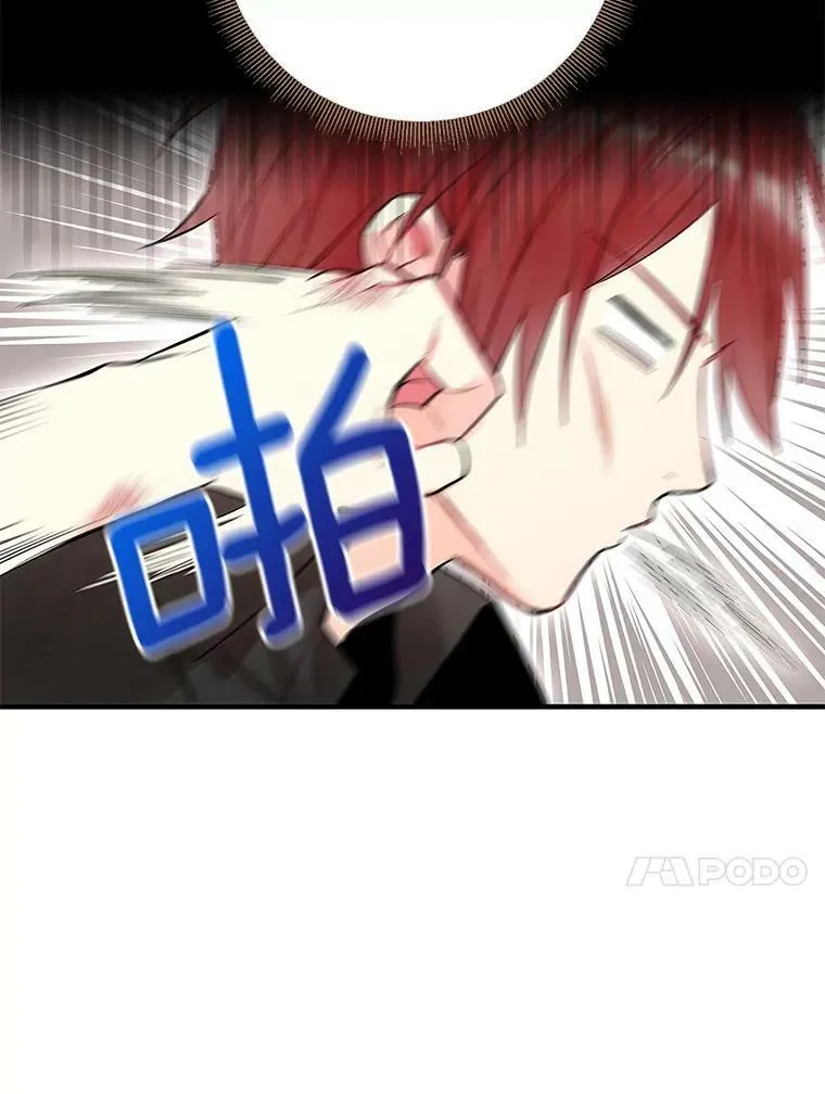 83.获救 第41页