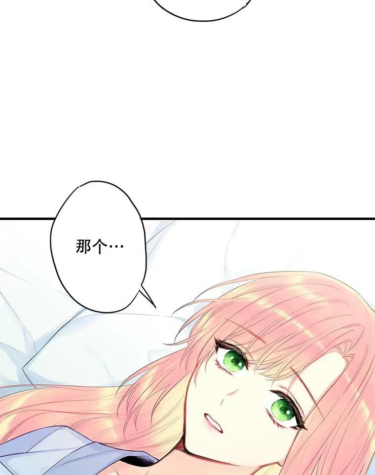 83.获救 第50页