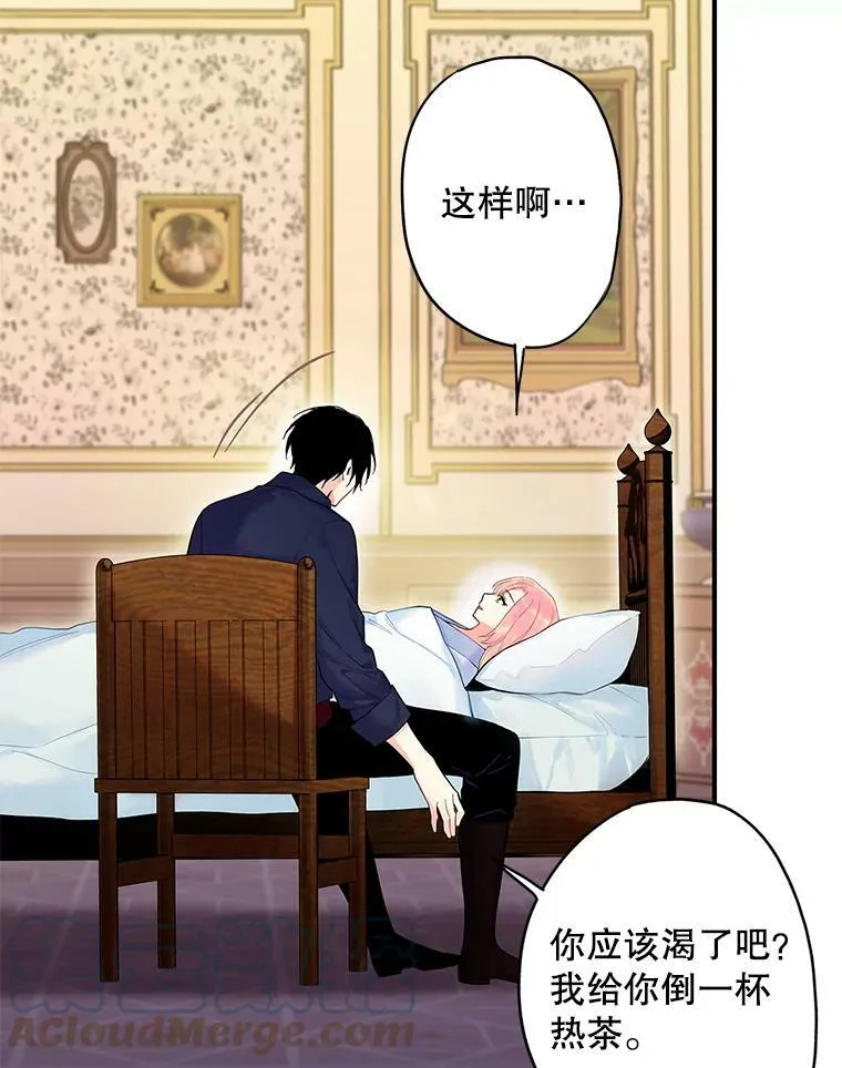 83.获救 第52页
