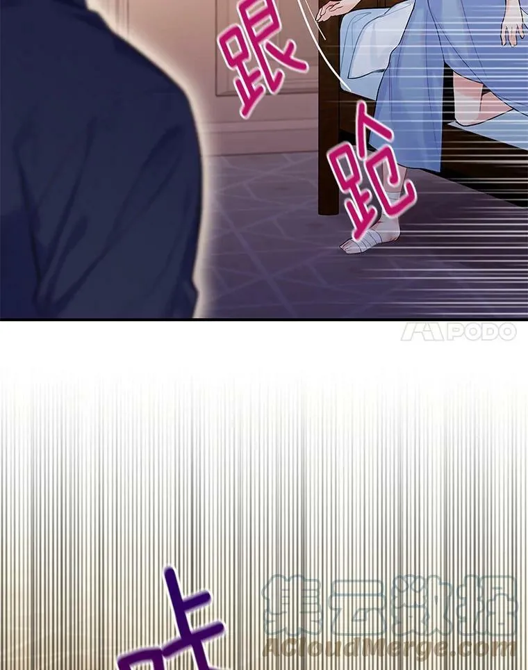 83.获救 第58页