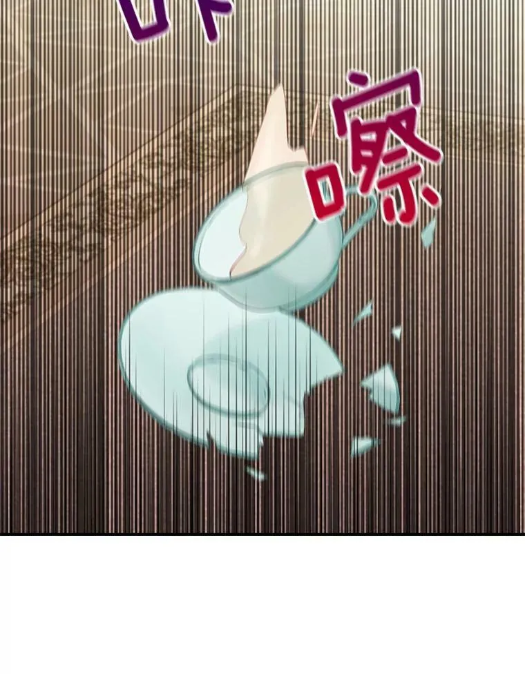 83.获救 第59页