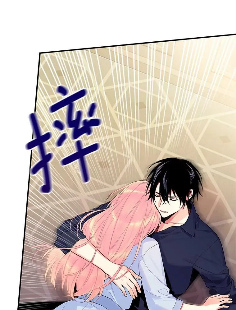 83.获救 第60页