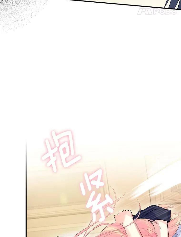83.获救 第65页