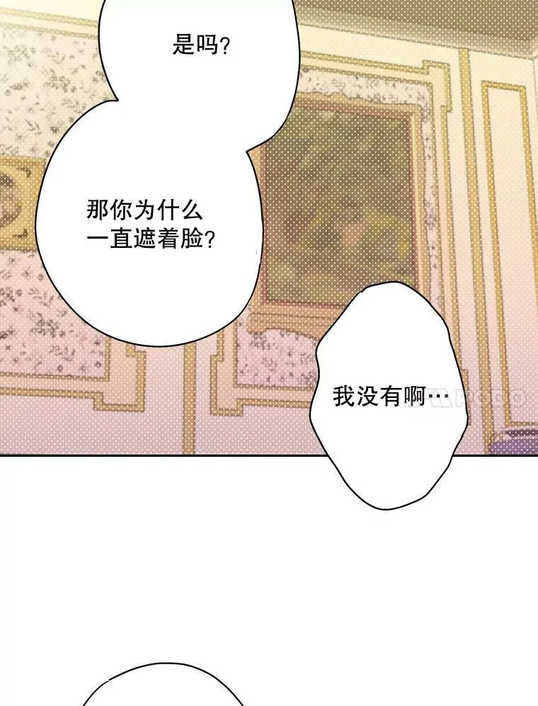 83.获救 第71页