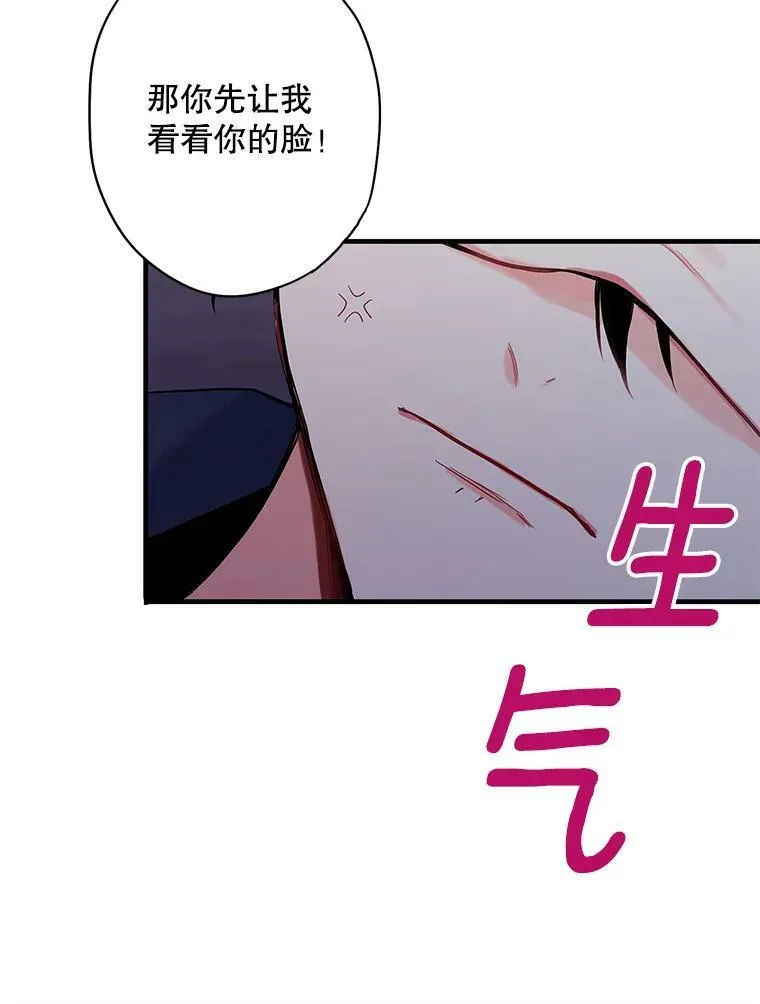83.获救 第72页