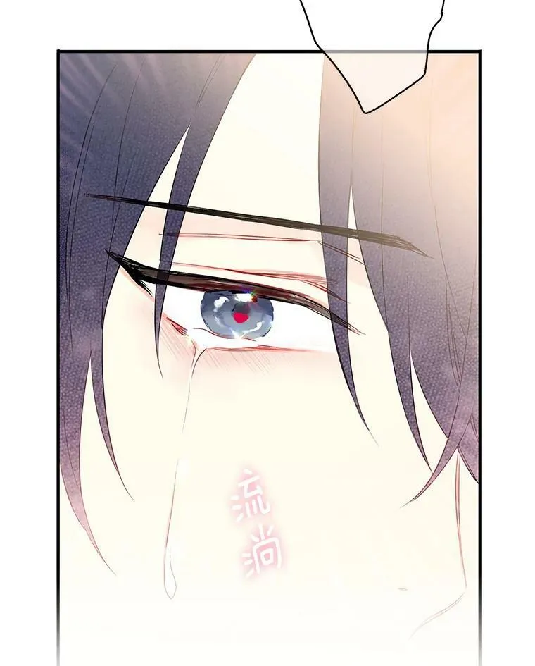 83.获救 第75页