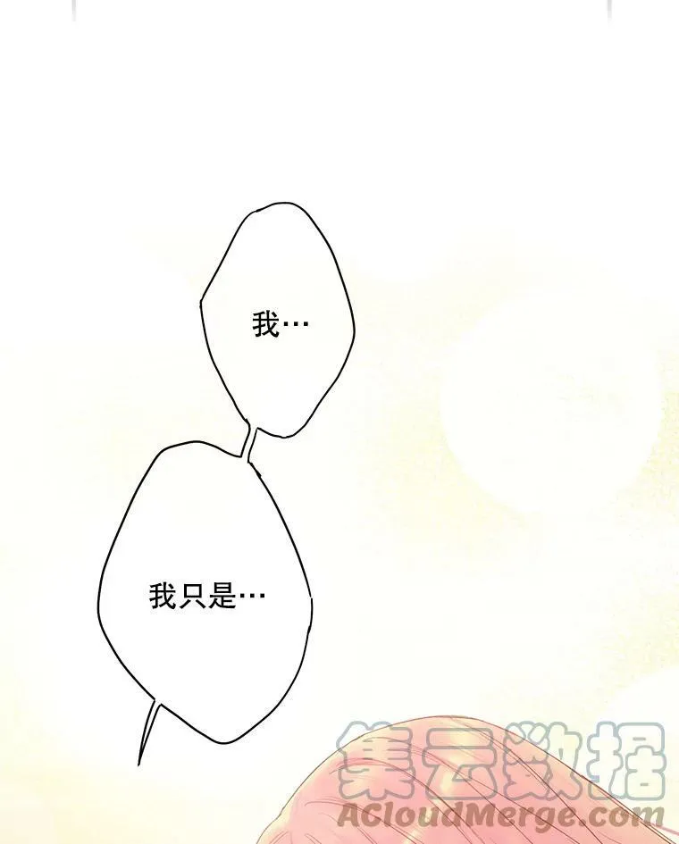 83.获救 第76页