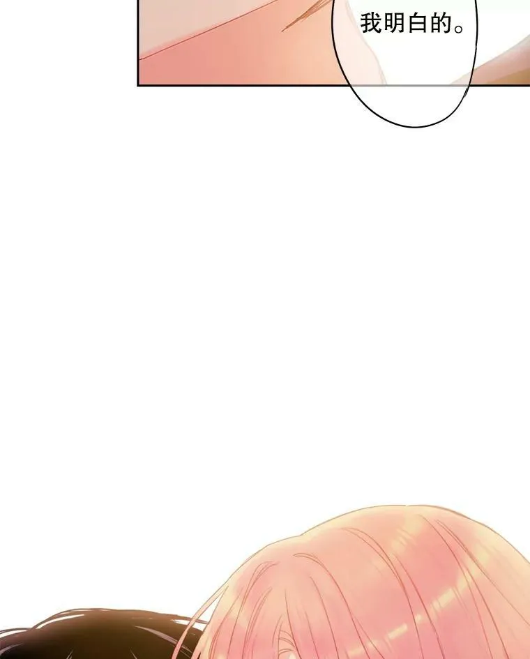83.获救 第80页