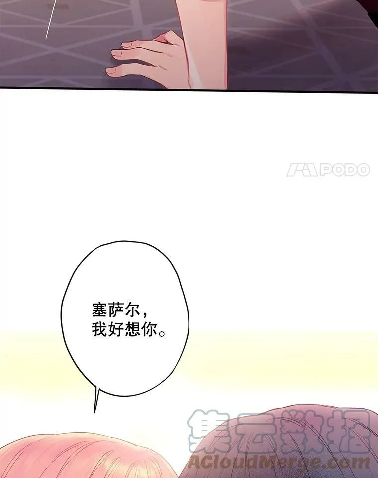 84.证据 第4页