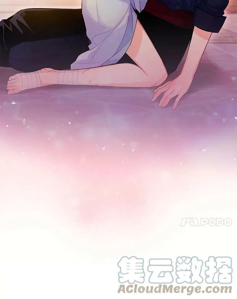 84.证据 第7页