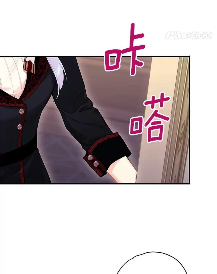 84.证据 第11页