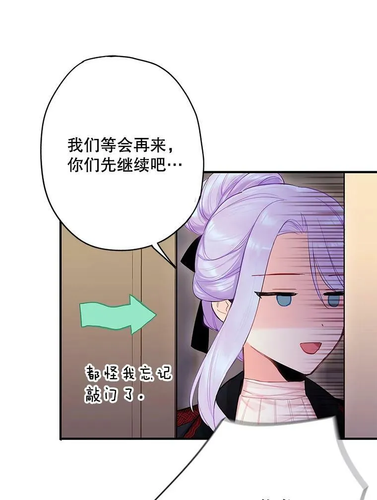 84.证据 第15页
