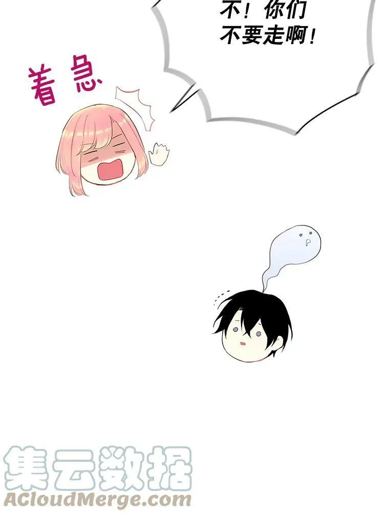 84.证据 第16页